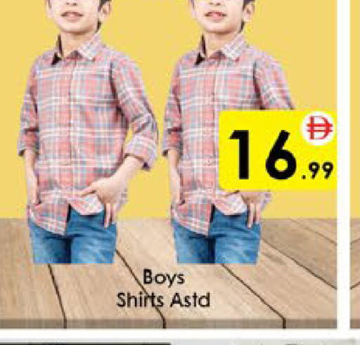 available at AIKO Mall and AIKO Hypermarket in UAE - Al Ain