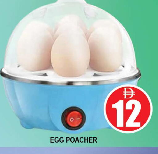 available at AL MADINA (Dubai) in UAE - Dubai