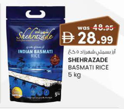available at صفا اكسبريس سوبرماركت in الإمارات العربية المتحدة , الامارات - أبو ظبي