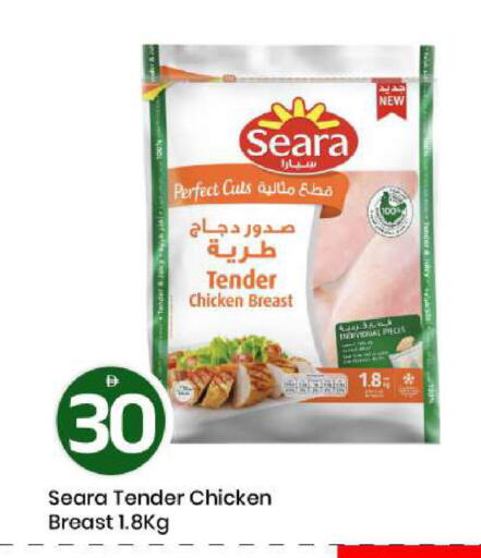 available at Mark & Save in UAE - Abu Dhabi