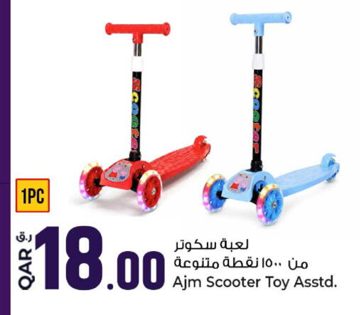 available at Rawabi Hypermarket in Qatar - Al Daayen