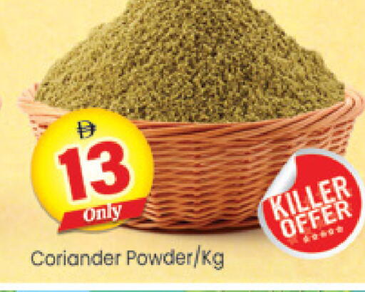 Coriander available at Al Madina  in UAE - Dubai