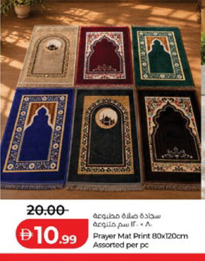available at Lulu Hypermarket in UAE - Al Ain