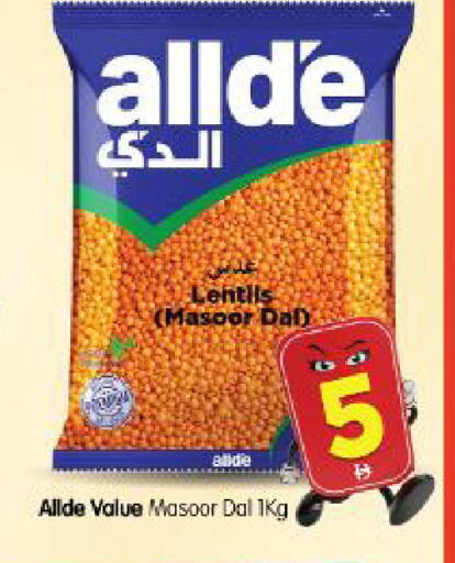 available at Al Madina Hypermarket in UAE - Abu Dhabi