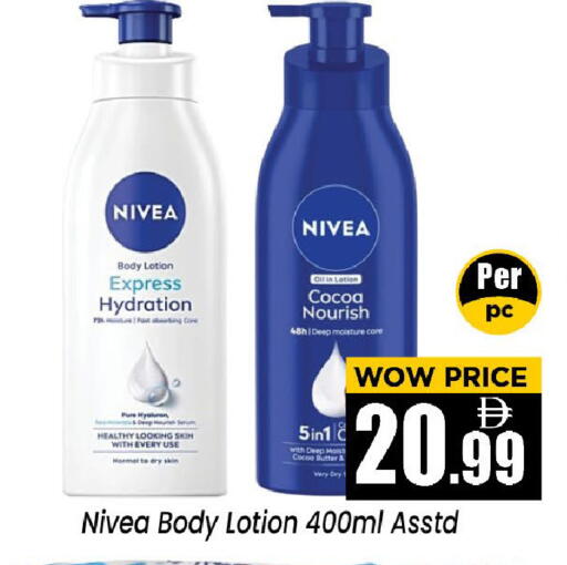 available at Neomart Hypermarket in UAE - Sharjah / Ajman