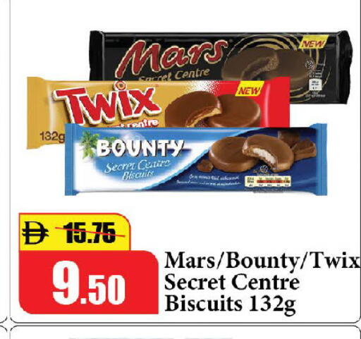 available at Al Aswaq Hypermarket in UAE - Ras al Khaimah