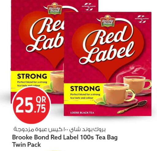 available at Safari Hypermarket in Qatar - Al Shamal