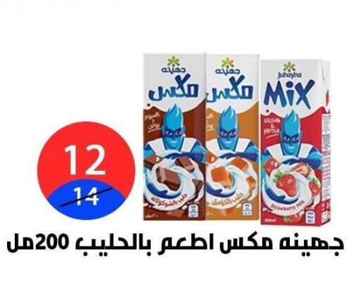 available at هايبر المدينة دمياط in Egypt - القاهرة