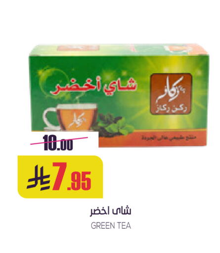 available at سبت in مملكة العربية السعودية, السعودية, سعودية - بريدة