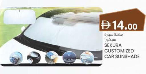 available at صفا اكسبريس سوبرماركت in الإمارات العربية المتحدة , الامارات - أبو ظبي