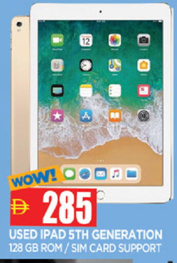 available at المدينة in الإمارات العربية المتحدة , الامارات - الشارقة / عجمان