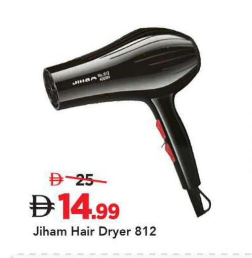 available at Mark & Save in UAE - Sharjah / Ajman