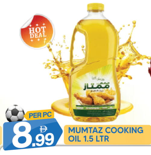 available at دريم لاند in الإمارات العربية المتحدة , الامارات - دبي