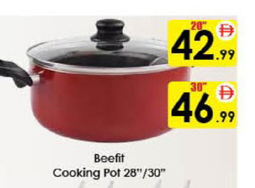 available at AIKO Mall and AIKO Hypermarket in UAE - Al Ain