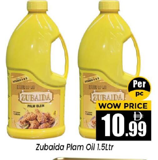 available at Neomart Hypermarket in UAE - Sharjah / Ajman