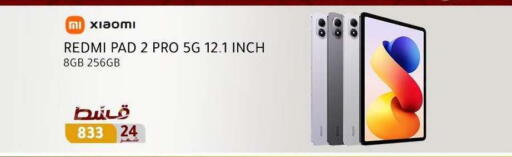 available at Dream 2000  in Egypt - Cairo