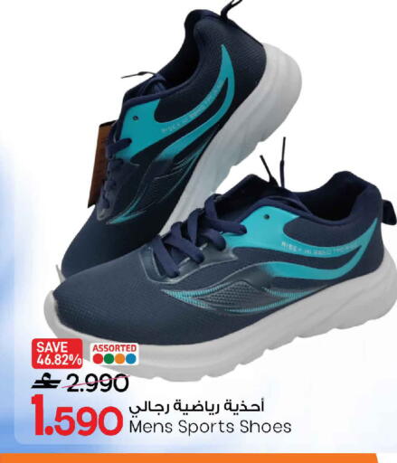 available at مارك & سايف in عُمان - مسقط‎