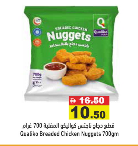 available at أسواق رامز in الإمارات العربية المتحدة , الامارات - رَأْس ٱلْخَيْمَة