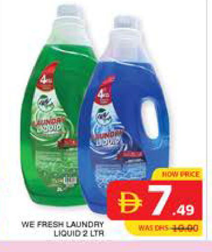 available at Seven Emirates Supermarket in UAE - Abu Dhabi