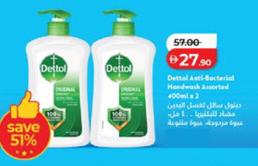 available at لولو هايبرماركت in الإمارات العربية المتحدة , الامارات - أبو ظبي