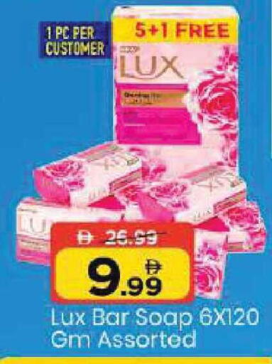 available at Mark & Save in UAE - Dubai