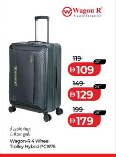available at لولو هايبرماركت in الإمارات العربية المتحدة , الامارات - أبو ظبي