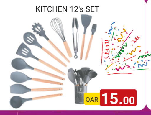 available at مجموعة ريجنسي in قطر - الشمال
