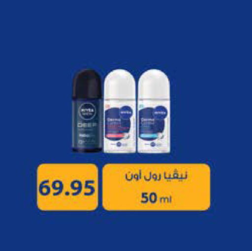 available at سعودي سوبرماركت in Egypt - القاهرة