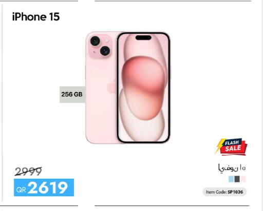 available at سيل بلاينت للهواتف in قطر - الريان