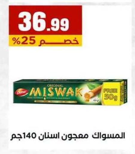 available at MartVille in Egypt - Cairo
