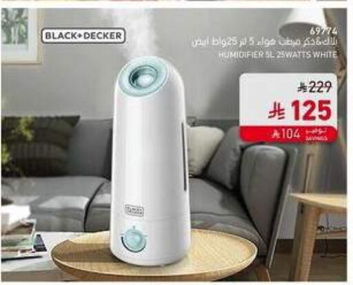 available at ساكو in مملكة العربية السعودية, السعودية, سعودية - خميس مشيط