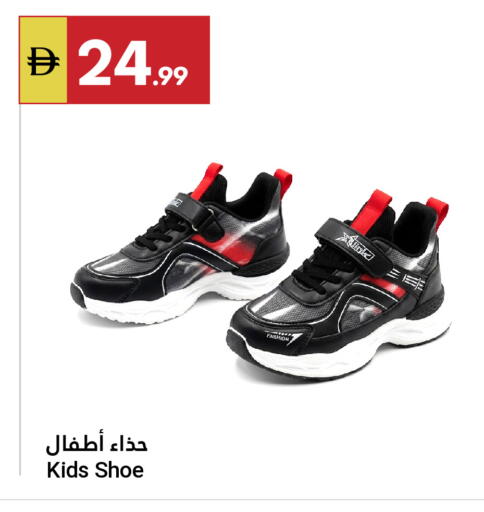 available at جراند الإمارات للتسوق in الإمارات العربية المتحدة , الامارات - أبو ظبي