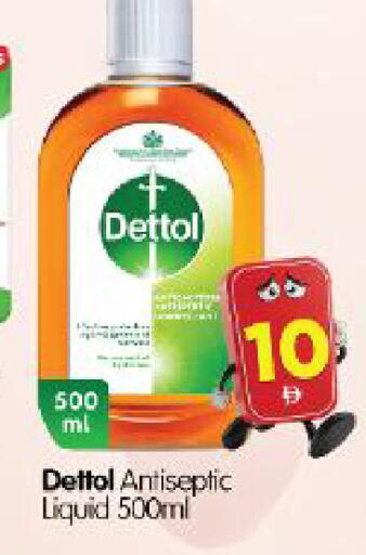 available at Al Madina Hypermarket in UAE - Abu Dhabi