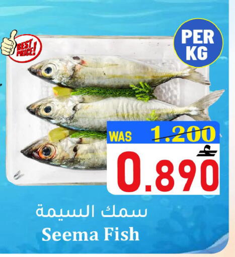 available at Al Qoot Hypermarket in Oman - Muscat