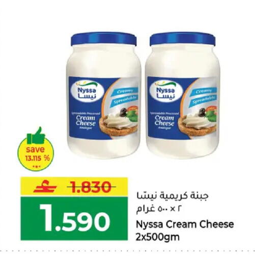 available at Makkah Hypermarket in Oman - Muscat
