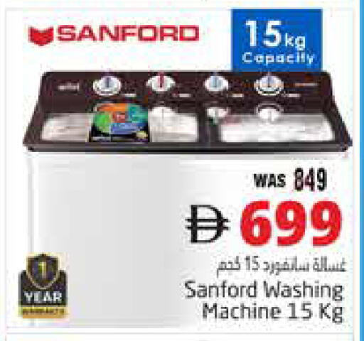 available at Pasons Hypermarket in UAE - Al Ain