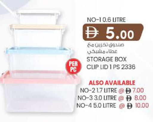 available at Al Safa in UAE - Al Ain