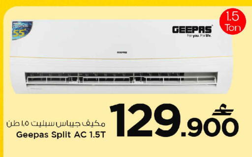 available at مارك & سايف in عُمان - صُحار‎
