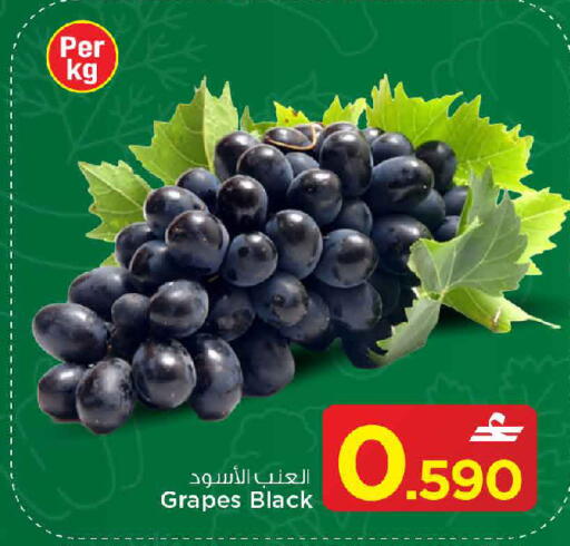 Grapes available at مارك & سايف in عُمان - مسقط‎