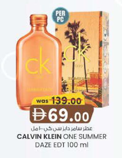 available at Al Safa in UAE - Al Ain