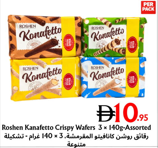 available at Metro Discount Center  in UAE - Dubai