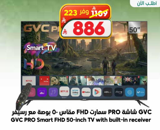 available at الدكان in مملكة العربية السعودية, السعودية, سعودية - ينبع