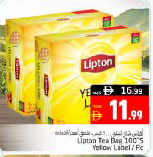 available at Pasons Hypermarket in UAE - Al Ain
