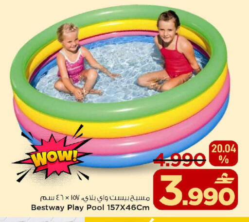 available at MARK & SAVE in Oman - Muscat