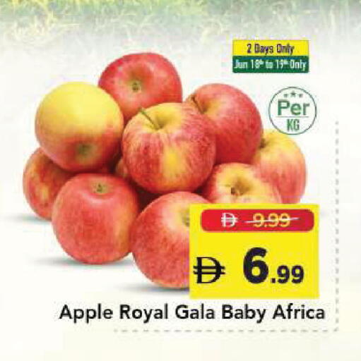 Apple available at Mark & Save in UAE - Sharjah / Ajman