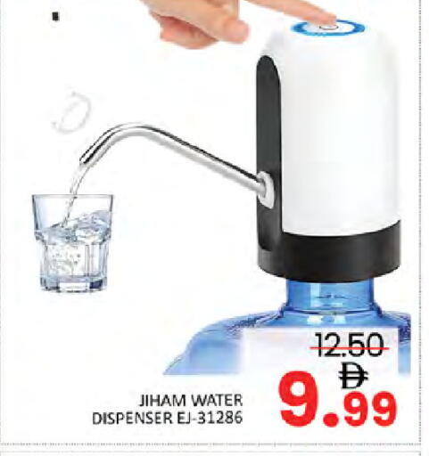 available at Al Madina  in UAE - Dubai