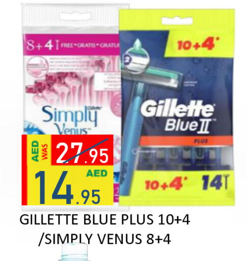 available at ROYAL GULF HYPERMARKET LLC in UAE - Abu Dhabi