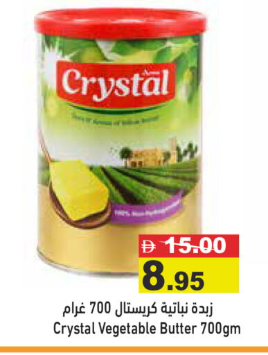 available at Aswaq Ramez in UAE - Dubai
