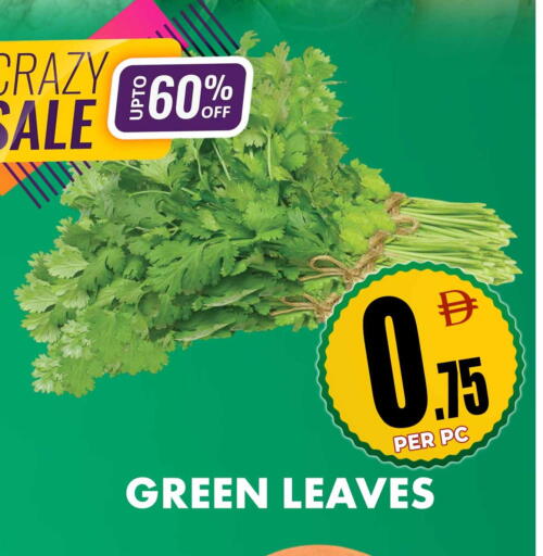 available at مركز الخصومات سنترو in الإمارات العربية المتحدة , الامارات - الشارقة / عجمان