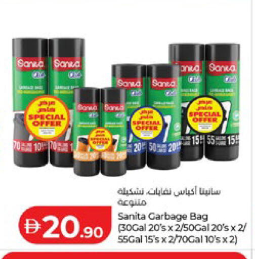 available at لولو هايبرماركت in الإمارات العربية المتحدة , الامارات - أبو ظبي